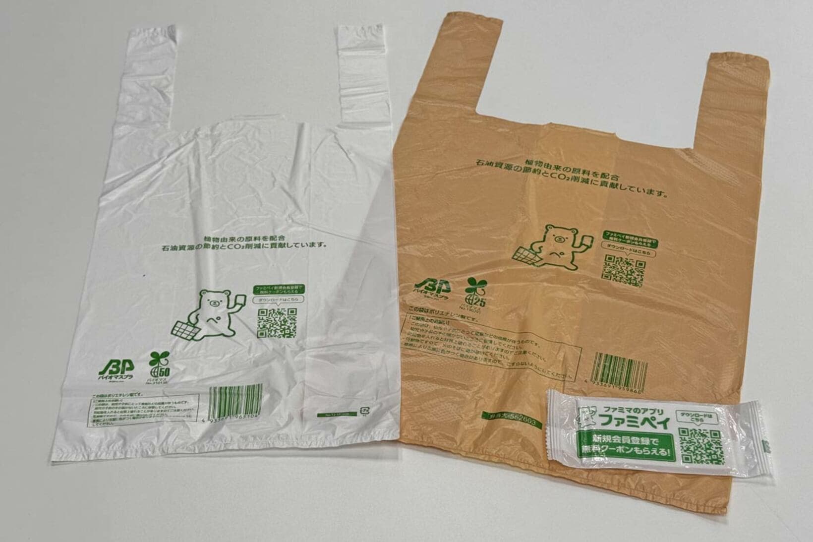レジ袋やおしぼりに登場するファミッペ（ファミリーマート提供）