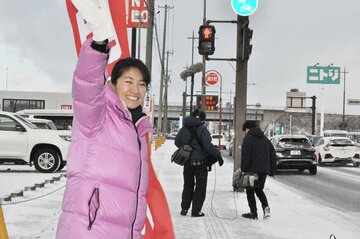 石巻市内で当選後初の辻立ちを行った自民・森下千里氏
