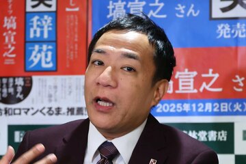 ナイツの塙宣之