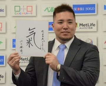  山川は「気」の鍛錬をオフの課題に挙げた（代表撮影）