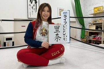 NØRIから改名した里奈