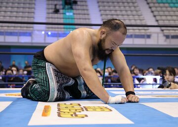 敗れたオーカーン