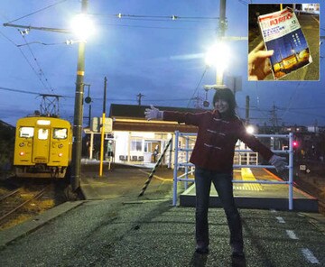  時刻表の表紙を見て、“写真の中へ行く旅”を決めました