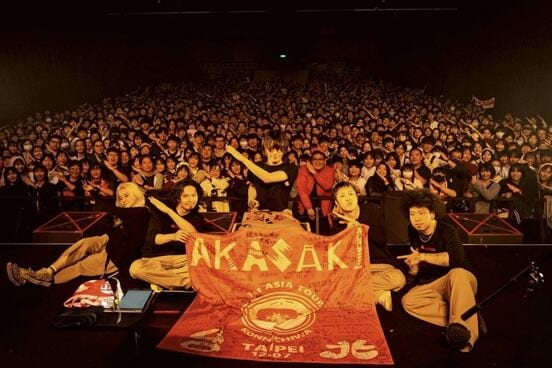台湾で1000人以上を動員したAKASAKI(撮影・荒﨑方栄)