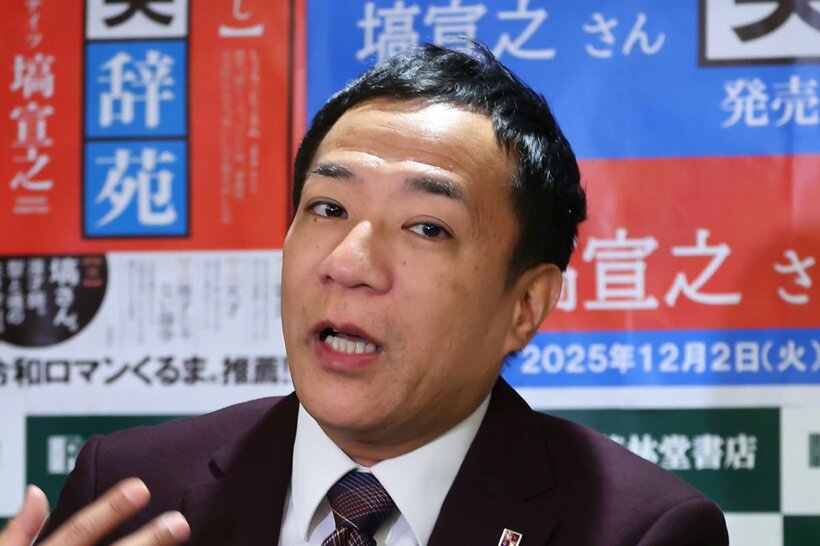 ナイツの塙宣之