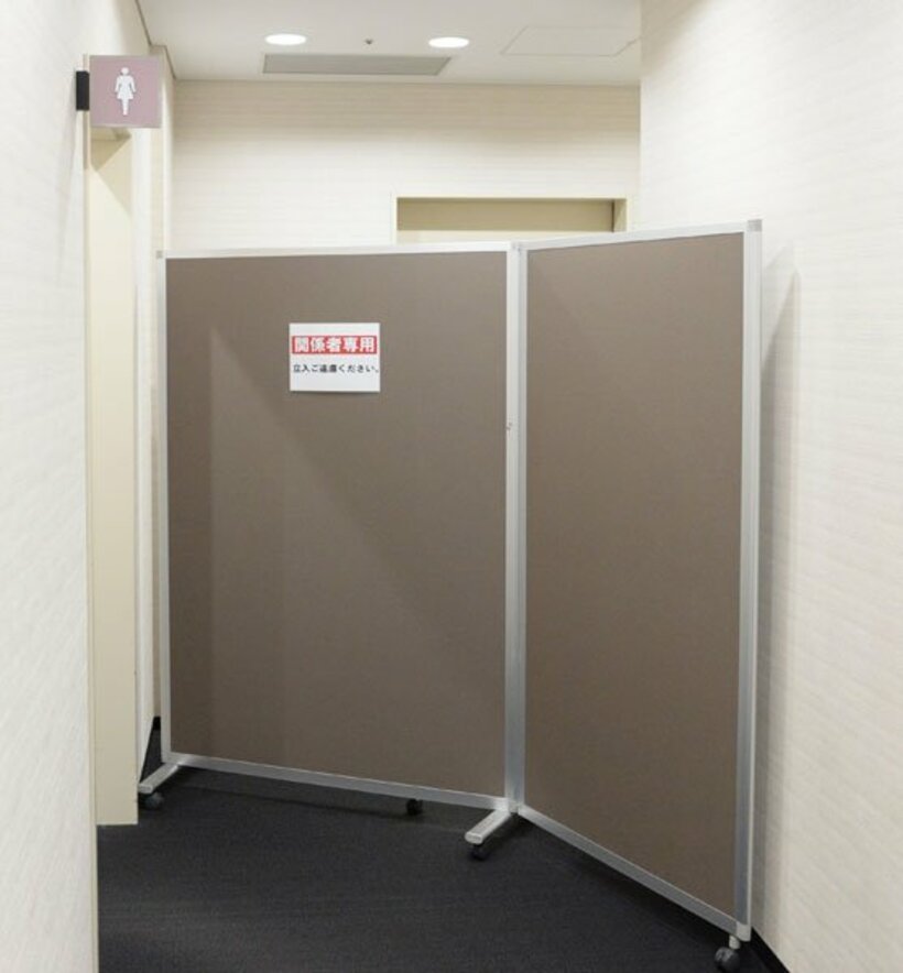 立ち入り禁止だった会場の多目的トイレ