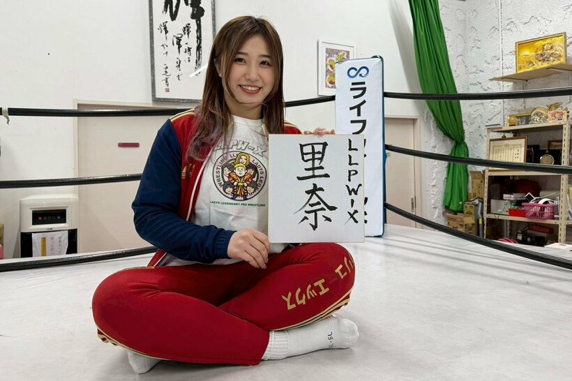 NØRIから改名した里奈
