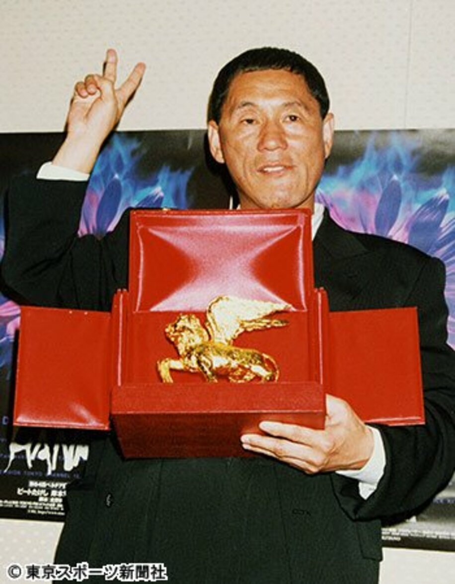 金獅子賞を受賞したたけし（１９９７年９月）