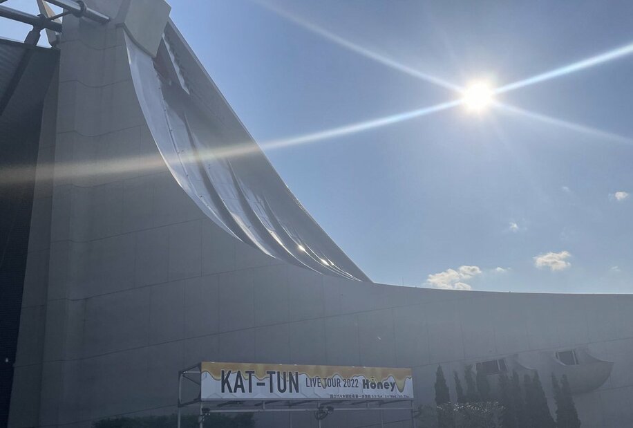  KAT-TUNのライブが行われた代々木第一体育館（東スポWeb）