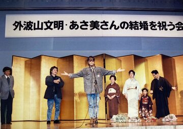  三本締めをしてくれた原田芳雄（中央）。その左は若松孝二監督。右端が筆者
