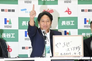 恒例の作戦名を発表した青学大原晋監督