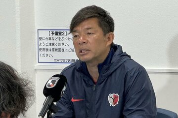 鹿島の鬼木達監督