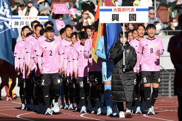注目度は上がる一方の興国イレブン