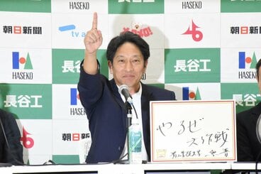 恒例の作戦名を発表した青学大原晋監督