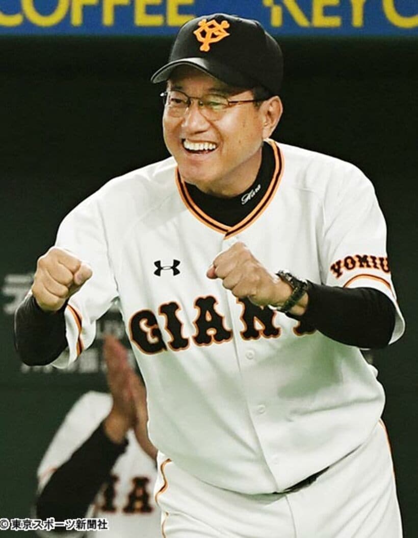  原監督のグータッチ
