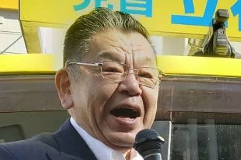 須田慎一郎氏