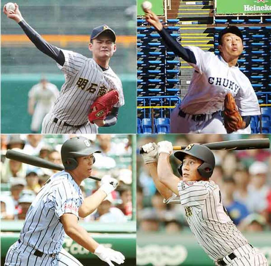  明石商・中森投手（上左）、中京大中京・高橋投手（同右）、明石商・来田外野手（下右）、東海大相模・西川外野手（同左）