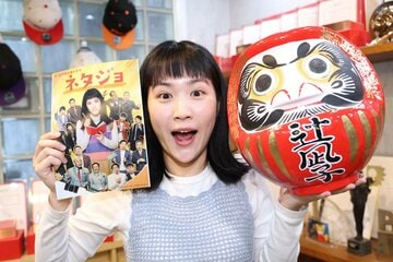 だるまとともにドラマをPR
