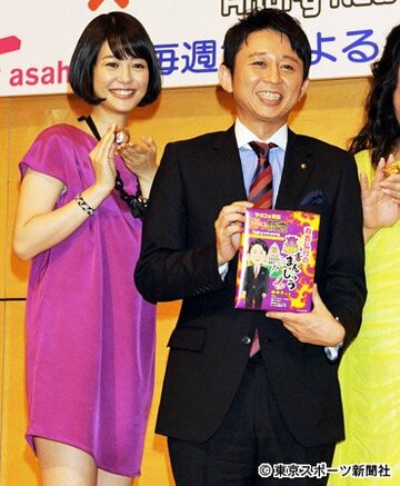 夏目と有吉