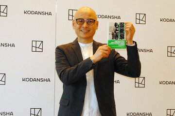 三田紀房氏