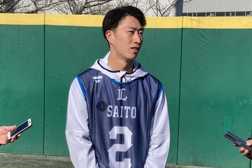 ドラフト１位の斎藤大翔