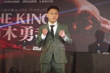 ファイティングポーズを決める藤木勇我