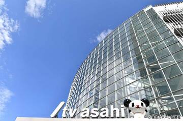 テレビ朝日