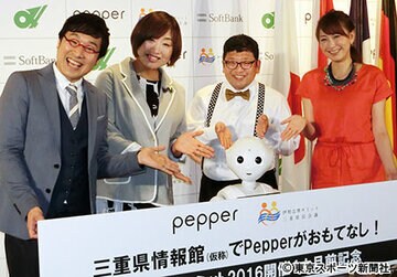 左から山里亮太、山崎静代、チャン・カワイ、小椋久美子