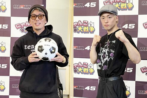 RIZIN】皇治 三浦孝太戦の65キロ契約に「関係ないっしょ、根性