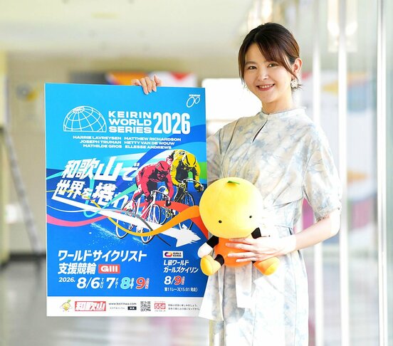 大会をPRした鈴木桜花さん