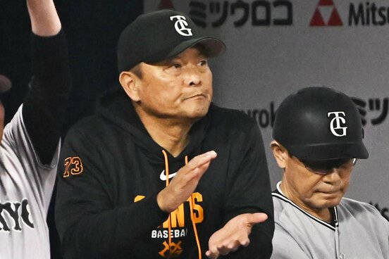 痛い逆転負けを喫した巨人・橋上監督代行