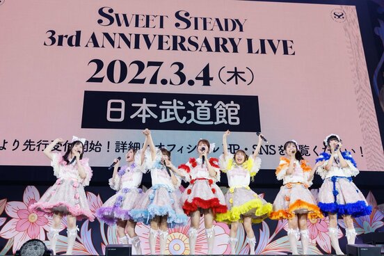 発表を喜ぶSWEETSTEADY。左から栗田なつか、塩川莉世、音井結衣、白石まゆみ、山内咲奈、庄司なぎさ、奥田彩友(撮影・ヨシモリユウナ)