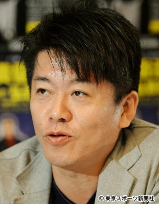 堀江貴文氏