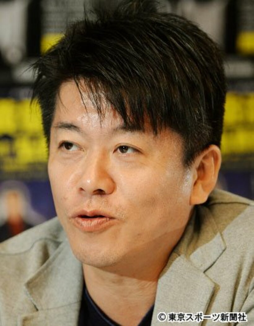  堀江貴文氏