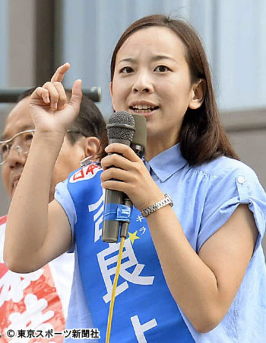 共産党の“アイドル”吉良よし子参院議員（２０１３年の参議院選挙）