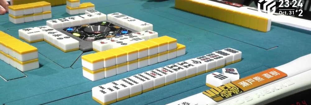 一発で南が出た