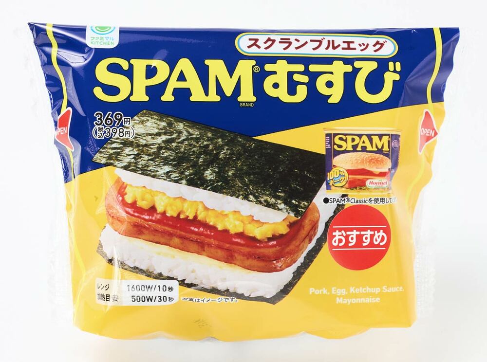 定番の「スパムおにぎらず」