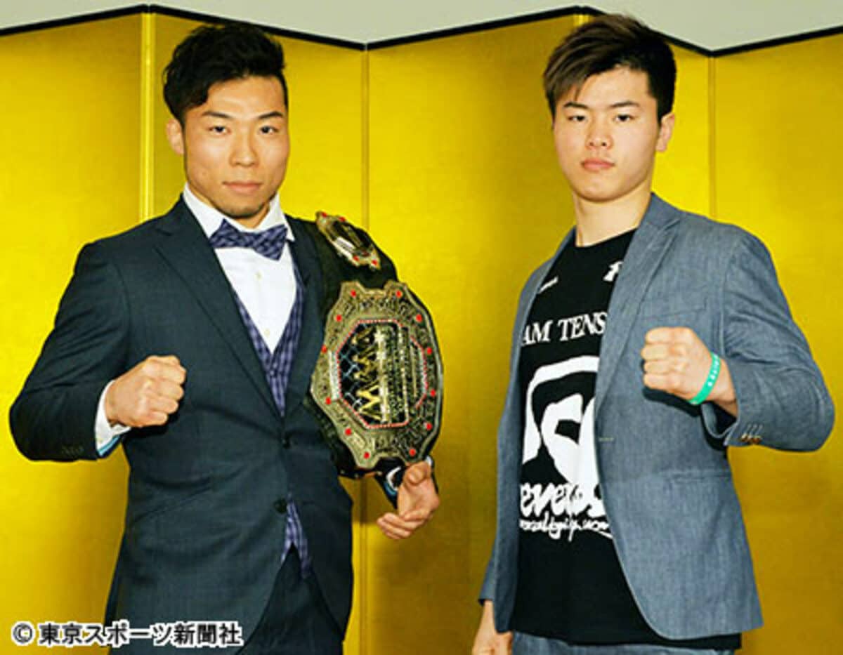 RIZIN、マフラータオル中村優作サイン入り、那須川天心セット 【公式通販】