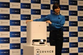 内田有紀