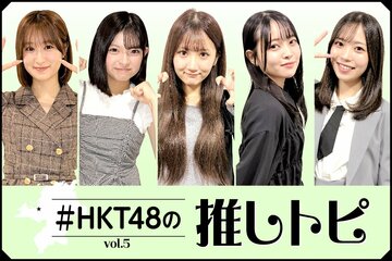 左から田中、安井、福井、竹本、栗山