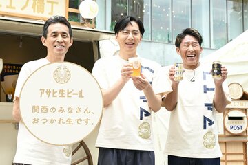 左から石田靖、永見大吾、田村侑