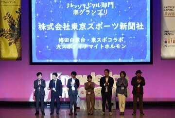 準グランプリ発表で、ピンスポットを浴びる呉龍一・株式会社梅田白雲台代表取締役社長(左から２人目)