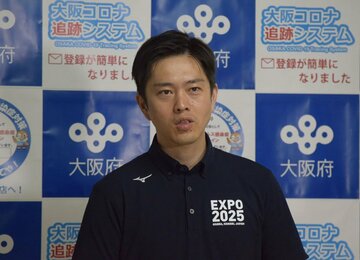  吉村府知事