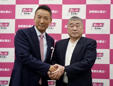れいわ新選組の伊勢崎賢治氏(右）と山本太郎代表