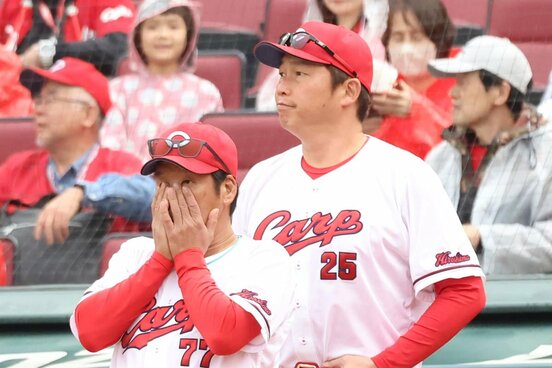 ２週間前から一変し、優勝の可能性がなくなりつつある広島・新井監督