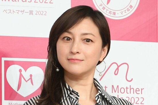広末涼子