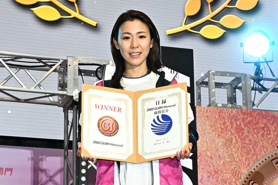 史上初の女子ＰＧＩ・３連続Ｖを達成した鎌倉涼