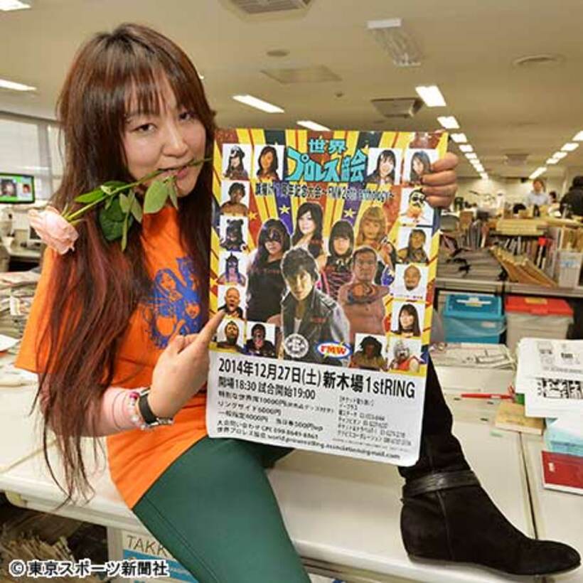 上林はバラをくわえて大会をアピール