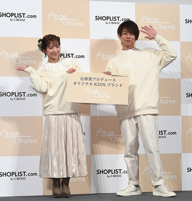  辻希美×ＳＨＯＰＬＩＳＴ．com-by-ＣＲＯＯＺ「Ａｎｇｅ　Ｃｈａｒｍｅ（アンジュシャルム）」記者発表会に出席した辻希美、杉浦太陽