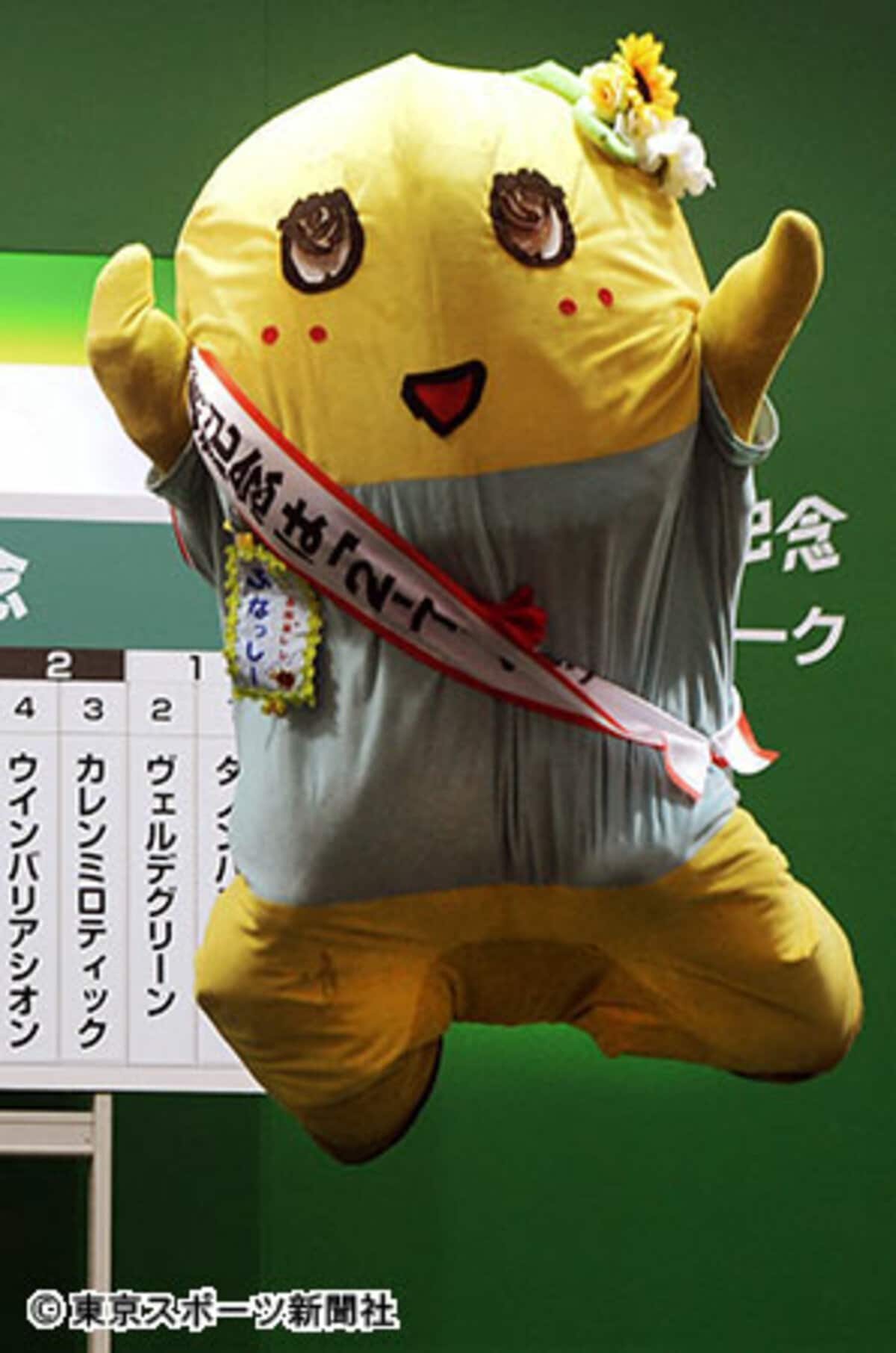 ふ なっ し ー 中 の 人